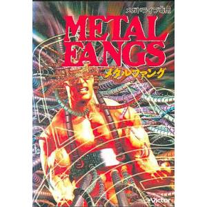 Metal Fangs [MD - Used Good Condition]