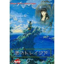 Minato no Traysia [Mega Drive - used]