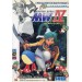 Monster World IV [Mega Drive - used]