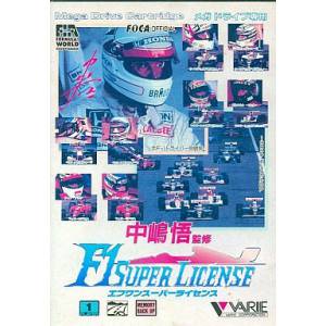 Nakajima Satoru Kanshuu - F1 Super License [MD - Used Good Condition]
