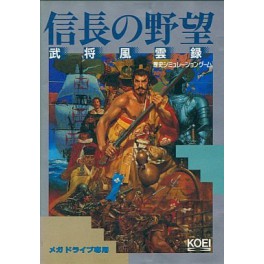 Nobunaga's Ambition [Mega Drive - occasion]