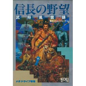 Nobunaga no Yabou - Bushou Fuuunroku [MD - Used Good Condition]
