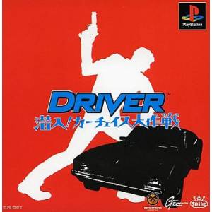 Driver - Sennyuu! Car Chase Daisakusen [PS1 - Used Good Condition]