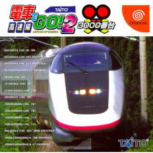 Densha de Go! 2 - Kousoku Hen 3000 Bandai [DC - occasion BE]