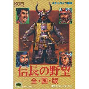 Nobunaga no Yabou - Zenkoku Ban / Nobunaga's Ambition [MD - occasion BE]